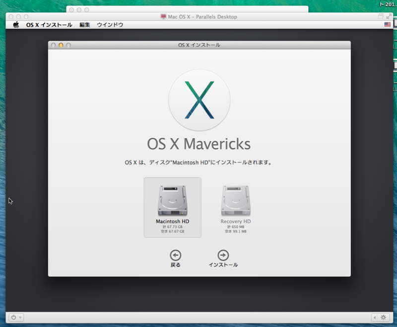 f:id:shigeo-t:20140330160542p:plain f:id:shigeo-t:20140330160542p:plain