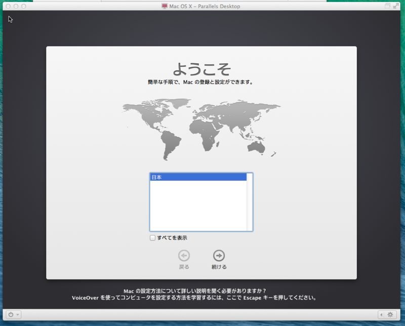 f:id:shigeo-t:20140330161037p:plain f:id:shigeo-t:20140330161037p:plain
