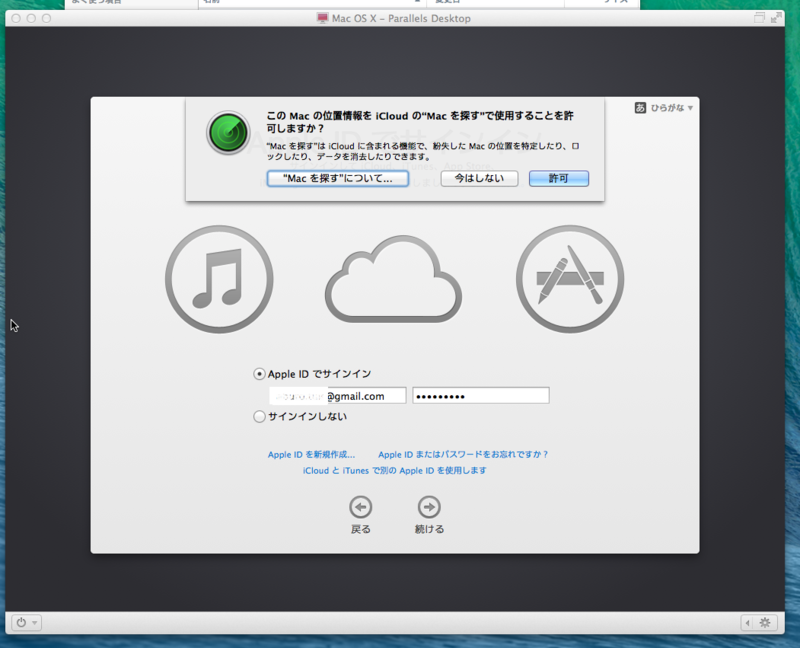 f:id:shigeo-t:20140330161256p:plain f:id:shigeo-t:20140330161256p:plain
