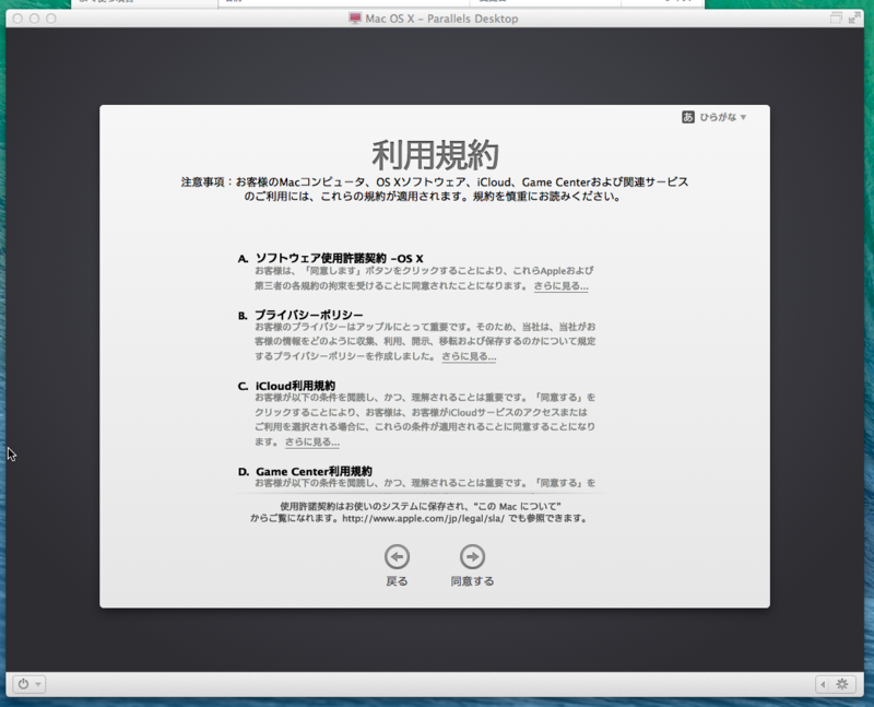 f:id:shigeo-t:20140330161500p:plain f:id:shigeo-t:20140330161500p:plain