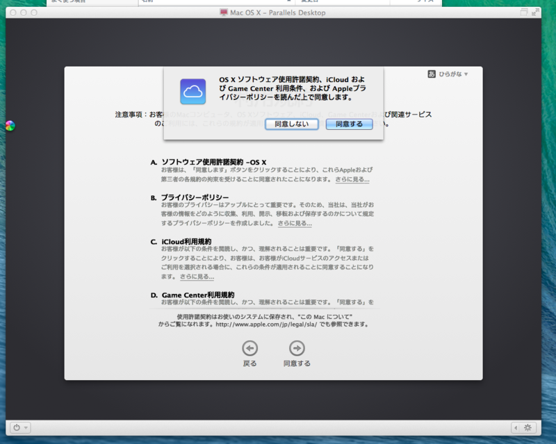 f:id:shigeo-t:20140330161531p:plain f:id:shigeo-t:20140330161531p:plain