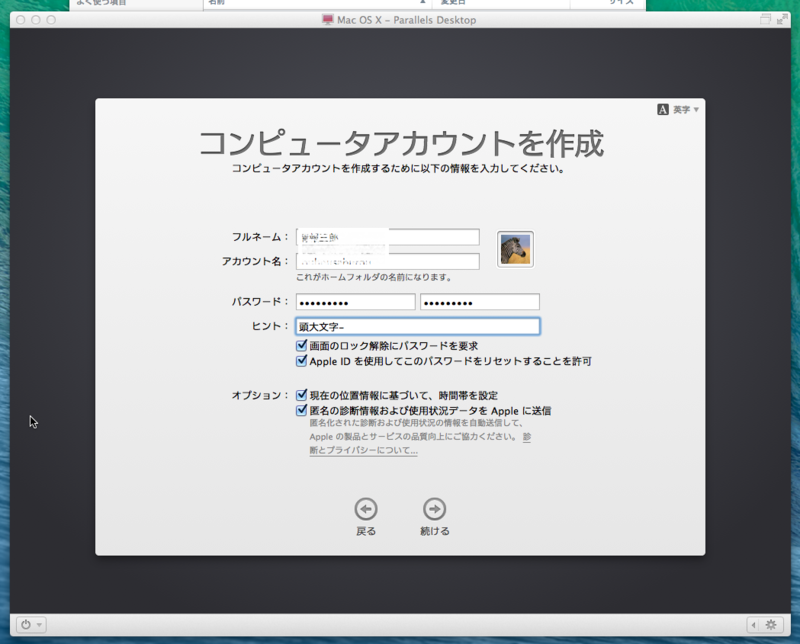 f:id:shigeo-t:20140330161654p:plain f:id:shigeo-t:20140330161654p:plain