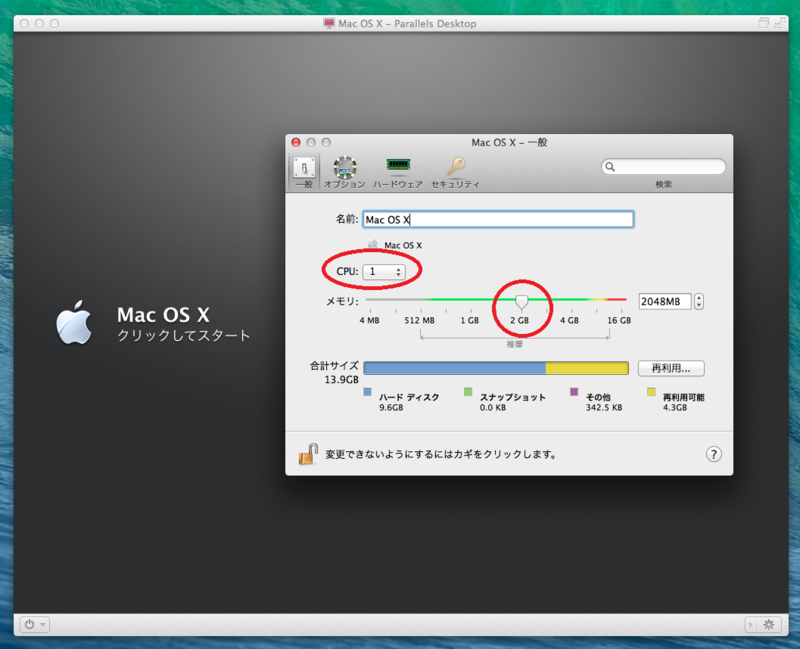 f:id:shigeo-t:20140330162741p:plain f:id:shigeo-t:20140330162741p:plain