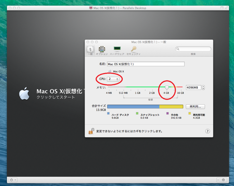 f:id:shigeo-t:20140330162803p:plain f:id:shigeo-t:20140330162803p:plain