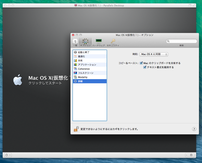 f:id:shigeo-t:20140330163032p:plain