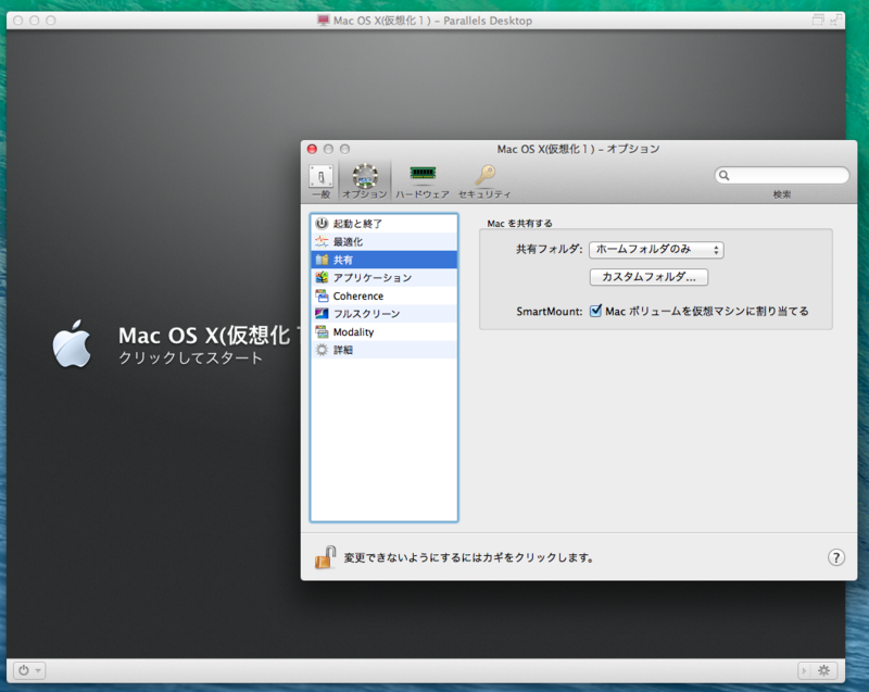 f:id:shigeo-t:20140330163240p:plain