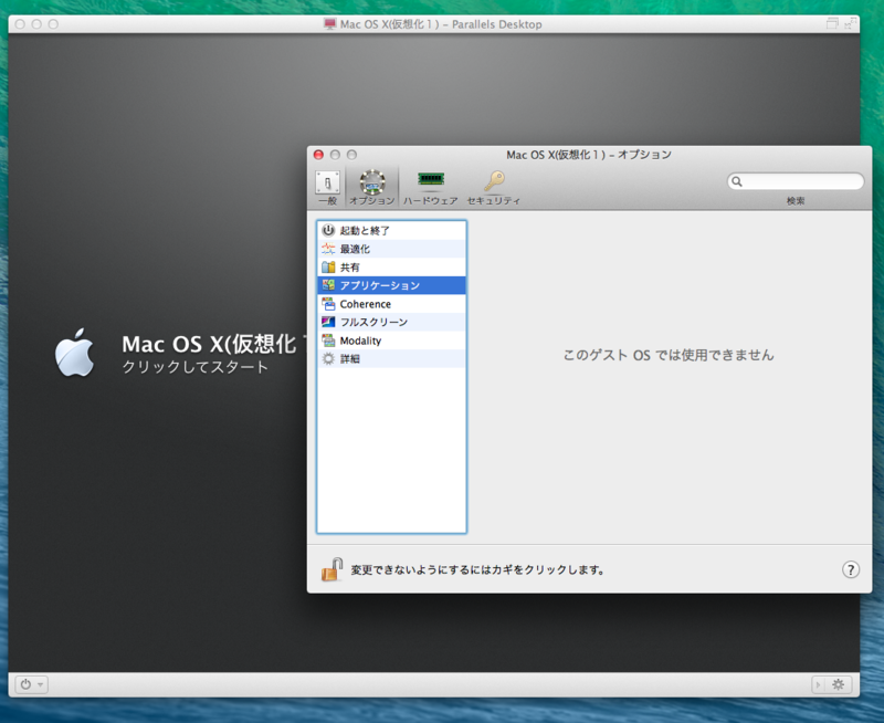 f:id:shigeo-t:20140330163303p:plain