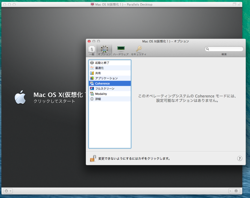 f:id:shigeo-t:20140330163544p:plain