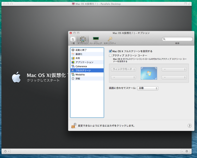 f:id:shigeo-t:20140330163611p:plain