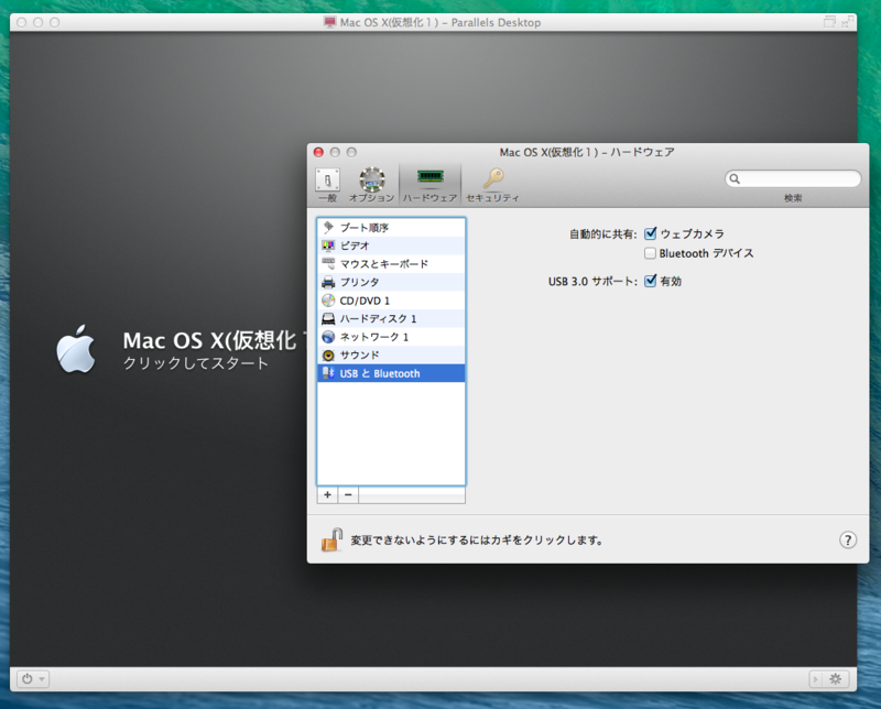 f:id:shigeo-t:20140330164042p:plain