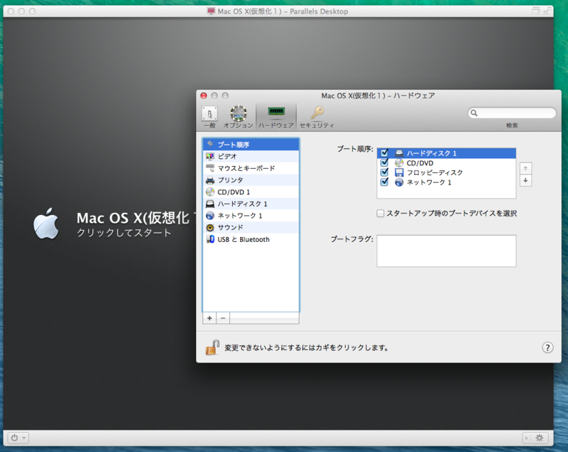 f:id:shigeo-t:20140330164105p:plain
