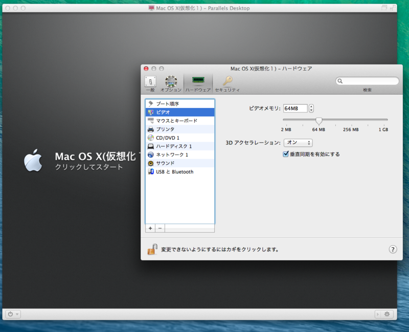 f:id:shigeo-t:20140330164128p:plain