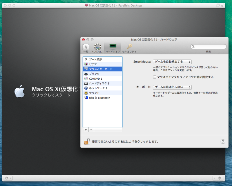 f:id:shigeo-t:20140330164244p:plain