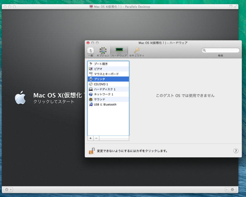 f:id:shigeo-t:20140330164310p:plain