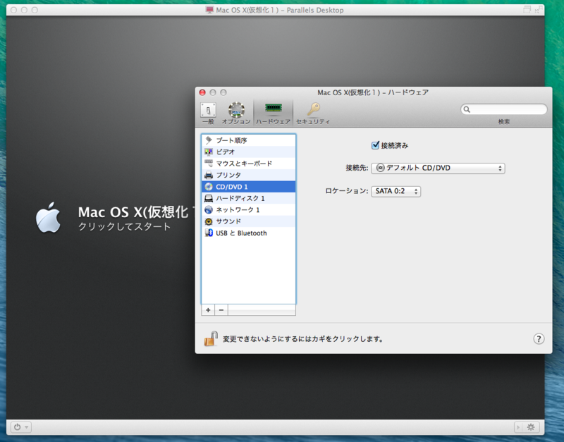 f:id:shigeo-t:20140330164332p:plain