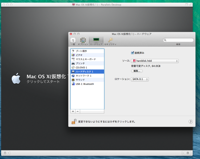 f:id:shigeo-t:20140330164408p:plain