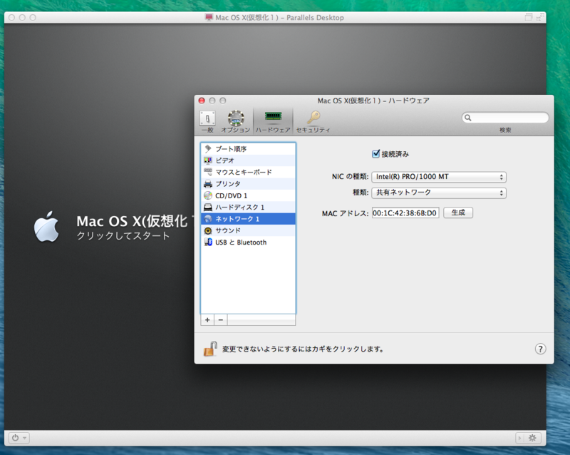 f:id:shigeo-t:20140330164434p:plain