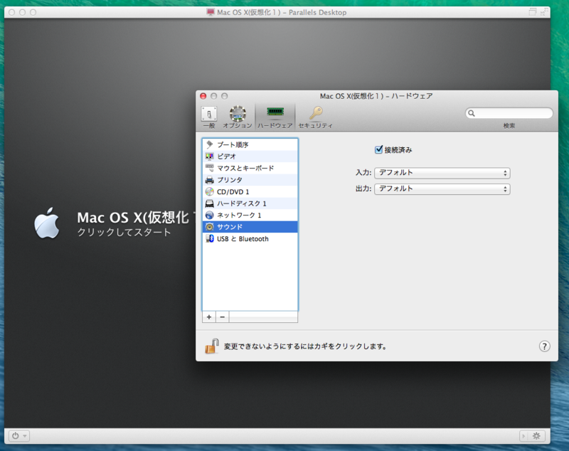 f:id:shigeo-t:20140330164458p:plain