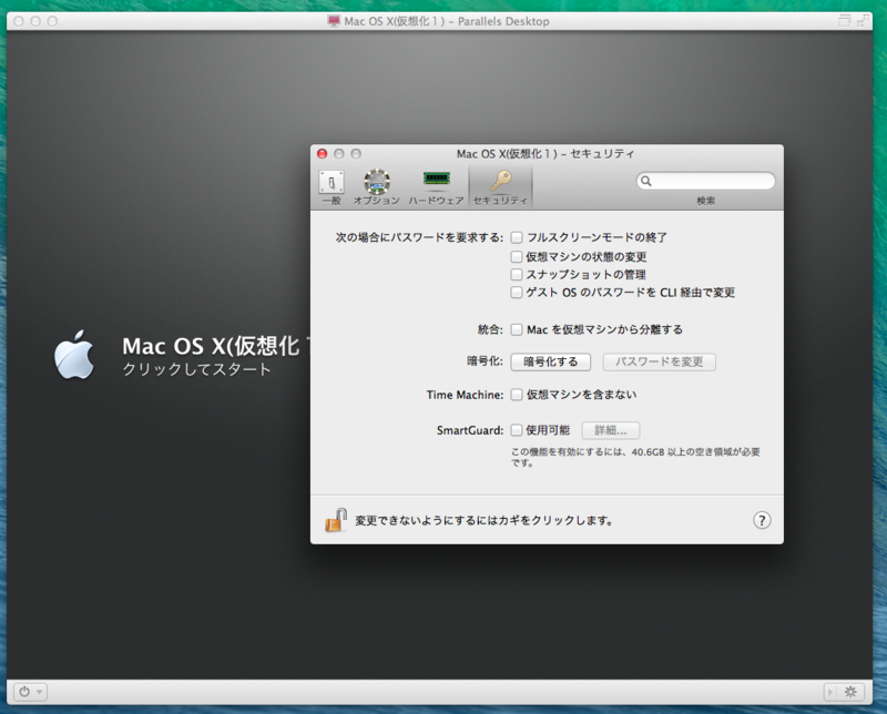 f:id:shigeo-t:20140330164541p:plain