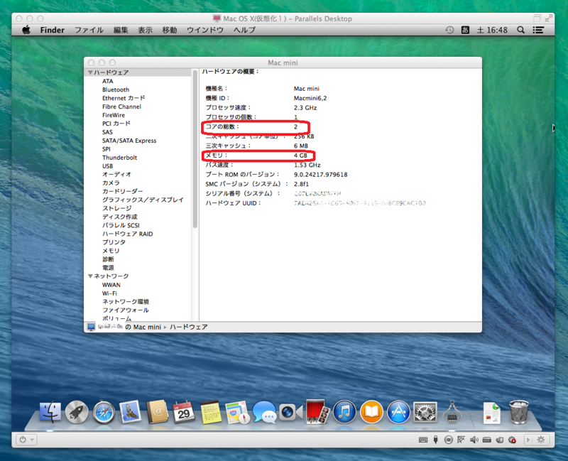 f:id:shigeo-t:20140330164749p:plain f:id:shigeo-t:20140330164749p:plain