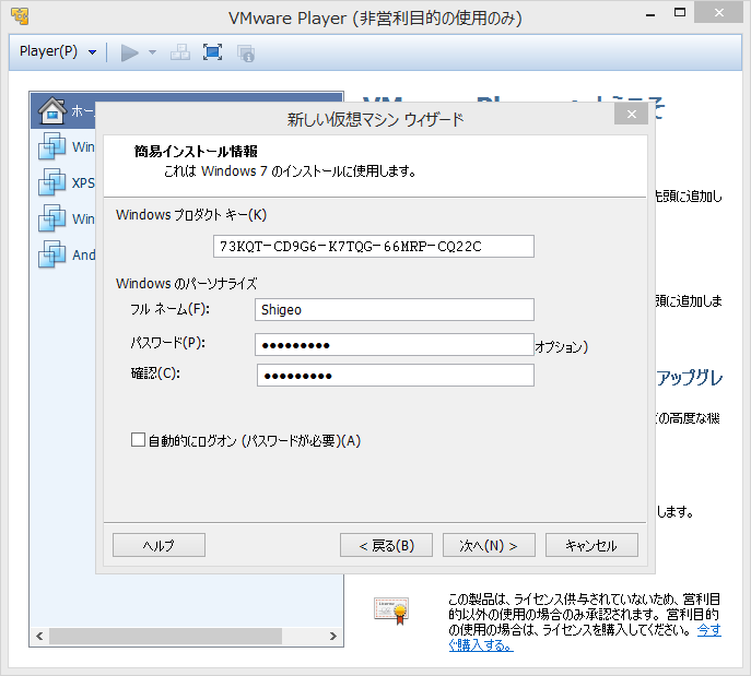 f:id:shigeo-t:20140331114417p:plain