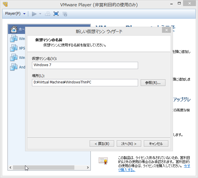 f:id:shigeo-t:20140331114734p:plain