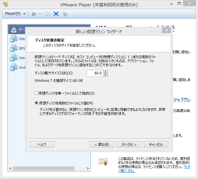 f:id:shigeo-t:20140331114805p:plain