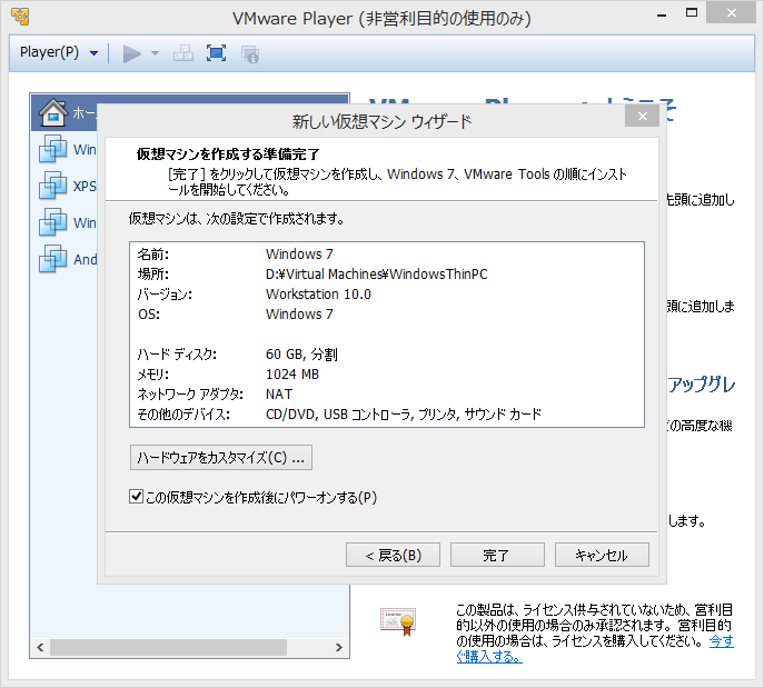 f:id:shigeo-t:20140331115018p:plain