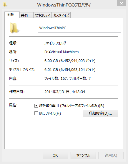 f:id:shigeo-t:20140331120854p:plain