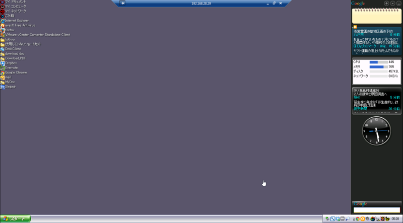 f:id:shigeo-t:20140331153156p:plain f:id:shigeo-t:20140331153156p:plain