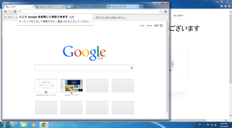 f:id:shigeo-t:20140402103205p:plain f:id:shigeo-t:20140402103205p:plain