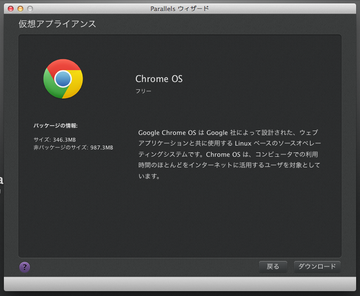 f:id:shigeo-t:20140403103636p:plain f:id:shigeo-t:20140403103636p:plain