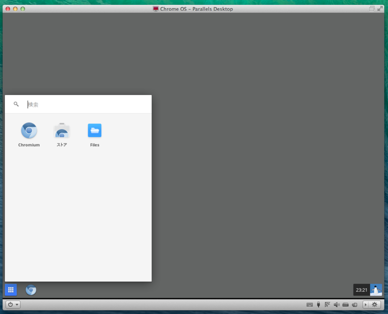 f:id:shigeo-t:20140403104342p:plain f:id:shigeo-t:20140403104342p:plain