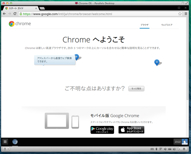 f:id:shigeo-t:20140403104433p:plain f:id:shigeo-t:20140403104433p:plain