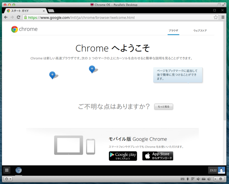 f:id:shigeo-t:20140403104452p:plain f:id:shigeo-t:20140403104452p:plain