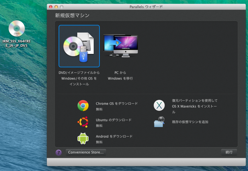 f:id:shigeo-t:20140403110126p:plain f:id:shigeo-t:20140403110126p:plain