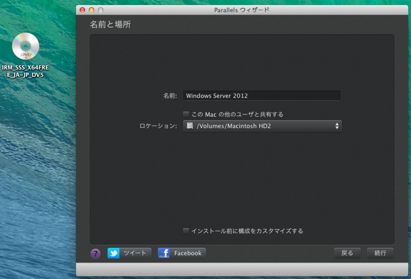 f:id:shigeo-t:20140403111841p:plain f:id:shigeo-t:20140403111841p:plain