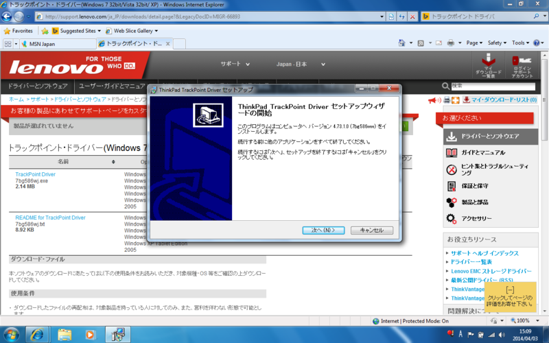 f:id:shigeo-t:20140404093449p:plain f:id:shigeo-t:20140404093449p:plain