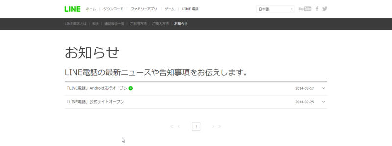 f:id:shigeo-t:20140405062801p:plain