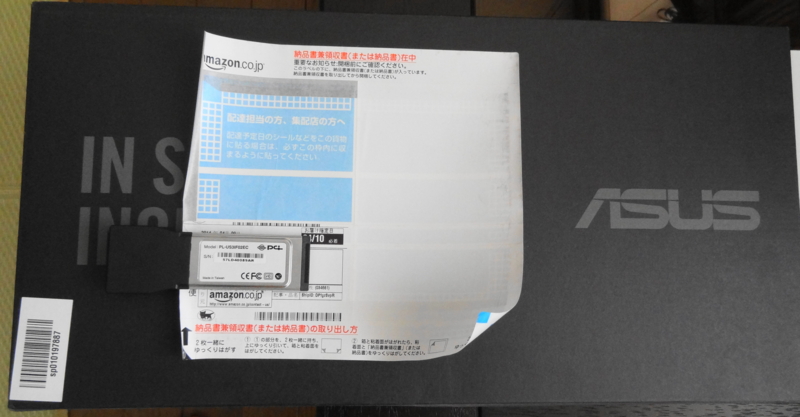 f:id:shigeo-t:20140411090841j:plain f:id:shigeo-t:20140411090841j:plain