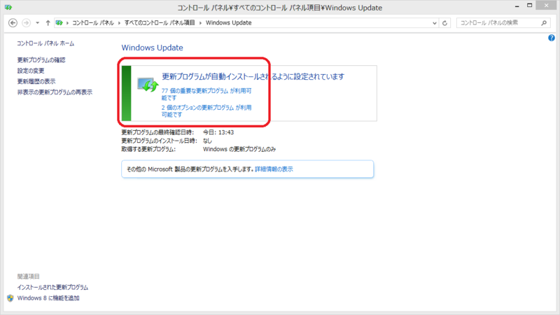 f:id:shigeo-t:20140412092829p:plain