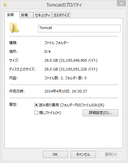 f:id:shigeo-t:20140412095721p:plain