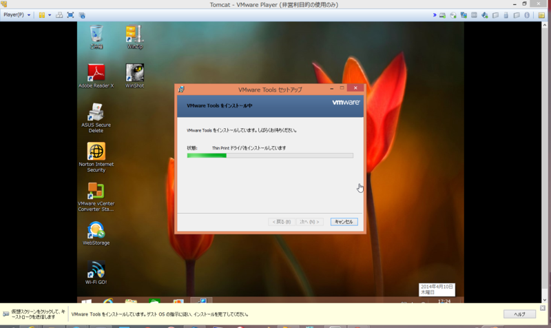 f:id:shigeo-t:20140412100805p:plain