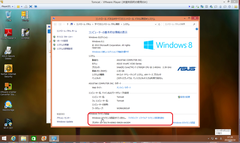 f:id:shigeo-t:20140412100903p:plain