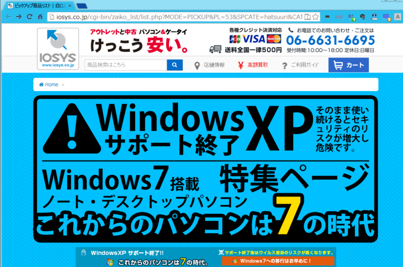 f:id:shigeo-t:20140413102950p:plain f:id:shigeo-t:20140413102950p:plain