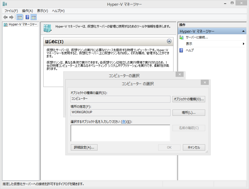 f:id:shigeo-t:20140414105027p:plain f:id:shigeo-t:20140414105027p:plain