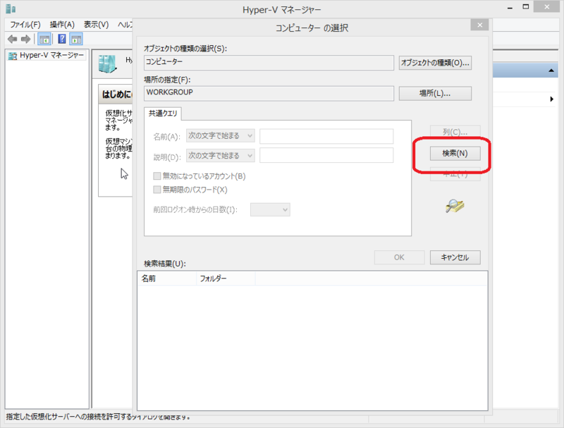 f:id:shigeo-t:20140414105033p:plain f:id:shigeo-t:20140414105033p:plain