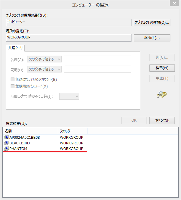 f:id:shigeo-t:20140414105040p:plain f:id:shigeo-t:20140414105040p:plain