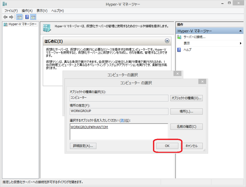 f:id:shigeo-t:20140414105102p:plain f:id:shigeo-t:20140414105102p:plain