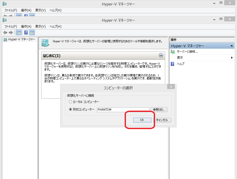 f:id:shigeo-t:20140414105116p:plain f:id:shigeo-t:20140414105116p:plain